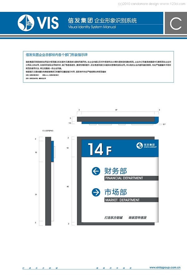 集团服装设计,企业服装设计,集团形象规划